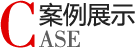服务范围